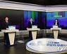 방송토론 준비하는 민주당 대권주자들
