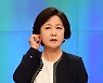 방송토론 준비하는 추미애