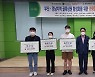 부산·경남 6개 대학 골목상권 활성화 관광콘텐츠 창업대회