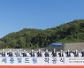 한국남부발전 세종시 열병합발전시설 착공