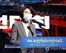 '2021 대한민국 지속가능발전대회' 전주서 열려