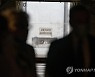 ITALY DRAGHI SHOAH MEMORIAL