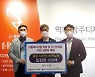 광주서부교육지원청, 광주디자인진흥원 등과 업무협약 체결