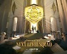 2022 AG 정식 종목 '배그 모바일', 프로 시리즈 시즌2 개막