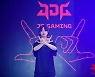'미스틱' 진성준, "징동과 결별..아내와 이혼소송 중"