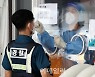 [속보]신규 확진자 2486명, 또 '요일 최다' 경신..8일 연속
