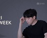 숙면앱 코끼리, 수면 음악 아티스트 윤한과 슬립위크 프로젝트 진행