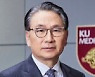 김영훈 제16대 고려대학교 의무부총장 겸 의료원장 연임