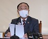 5대그룹 CEO 만난 홍남기 "탄소중립 위한 선제적 투자 해달라"