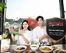 홈플러스 "밀키트, 더 '맛'있고 '멋'있게 즐기세요"