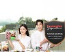 홈플러스, 노들섬에 '밀키트 팝업식당' 오픈