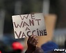'54개국 중 절반이 2% 이하'..갈 길 먼 아프리카 백신 접종