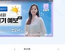 대한민국 쇼핑주간 '2021 코리아세일페스타' 홈페이지 오픈