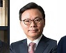 신세계그룹, 2022년 정기 임원인사 단행..손영식 대표 복귀(상보)