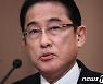 日기시다, 오는 14일 중의원 해산 유력..내달 7일 중의원 선거