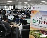 하나투어 '다시 날아보자'