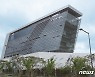 동서발전, 신재생 전력중개 서비스 'E-Max' 상업 개시