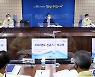 전남도 신규시책 발굴 보고회..직접 체감 행복에 초점