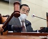 박성중 "현대차보다 큰 쿠팡이 사업자들 피눈물 빨아 먹는 짓 해"