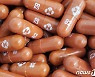 [뉴욕 개장] 상승 출발..머크 경구용 치료제 개발 낭보