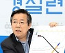 '문재인 부동산 정책' 저격수 김헌동, SH사장 최종 후보 올랐다