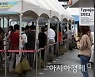 현대바이오, 코로나19 경구용 치료제 임상 1상 신청