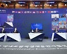 정부, RCEP 비준 동의안 국회 제출