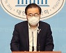 [2021 국감]홍석준 "데이터댐 부실 운영.. 비효율적 수집과 컨트롤타워 부재"