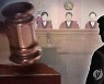 엘리베이터에서 말다툼한 이웃 폭행해 '의식불명'..50대 남성에 실형