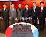국민의힘 대선 경선후보자 방송토론회