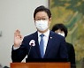 [국감 2021] 확률형 아이템 질타에..황희 "게임 자율규제, 신뢰 떨어졌다"