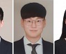 SMR로 탄소중립도시 제안한 한국팀 "강릉, 김해 테스트베드로 적합"