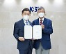 오창 다목적 방사광가속기 구축사업단장에 고인수 단장 임명