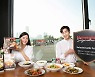 홈플러스, 노들섬에 '밀키트 팝업식당' 오픈