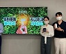 효성인포메이션시스템, '고고 챌린지' 동참