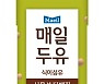 매일유업, '매일두유 식이섬유 저당' 출시