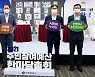 인천시, 500억 주민참여예산 사업 선정