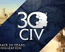 시드마이어, '문명' 30주년 기념 메시지 공개