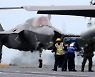 일본, 경항모에 F-35B 수직이륙 첫 실험..'중국 견제' 활용