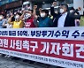 "'50억 논란' 곽상도 빼라".. 교육위 국정감사 50분 만에 중단