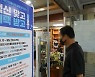 [지평선] 백신 패스 효과