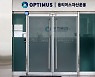 검찰 "하나은행, 이화자산운용 펀드 자금으로 '옵티머스' 돌려막아"