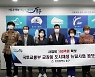 인천광역시 동구 금창동, 「국토교통부 2021 도시재생 뉴딜사업」선정