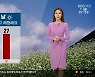[날씨] 부산 10월의 첫날 맑고 쾌청..아침 18도 쌀쌀