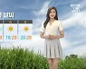 [날씨] 광주·전남 연휴 기간 맑고, 늦더위 기승..아침 안개 주의