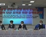 상용차 위기 극복 방안은?.."연구·투자 확대, 제도적 지원"