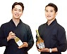 춘향이 몽룡 마음 훔쳤던, 거북이가 토끼 꼬셨던 그 술..조선 3대 명주, 감홍로