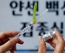 EMA, 얀센 백신 부작용에 '정맥혈전색전증' 포함 권고