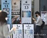 혁신 없다더니..아이폰13 사전판매 첫날 '온라인 완판'
