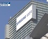 '안갯속 증시'.."K콘텐츠·인기 ETF구성종목 주목" [차트로 보는 증시]
